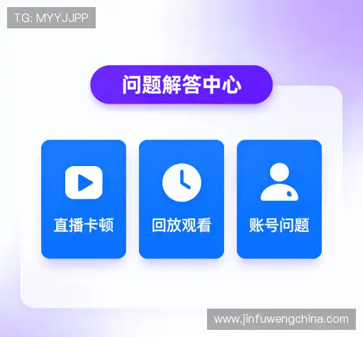 疑问解决站